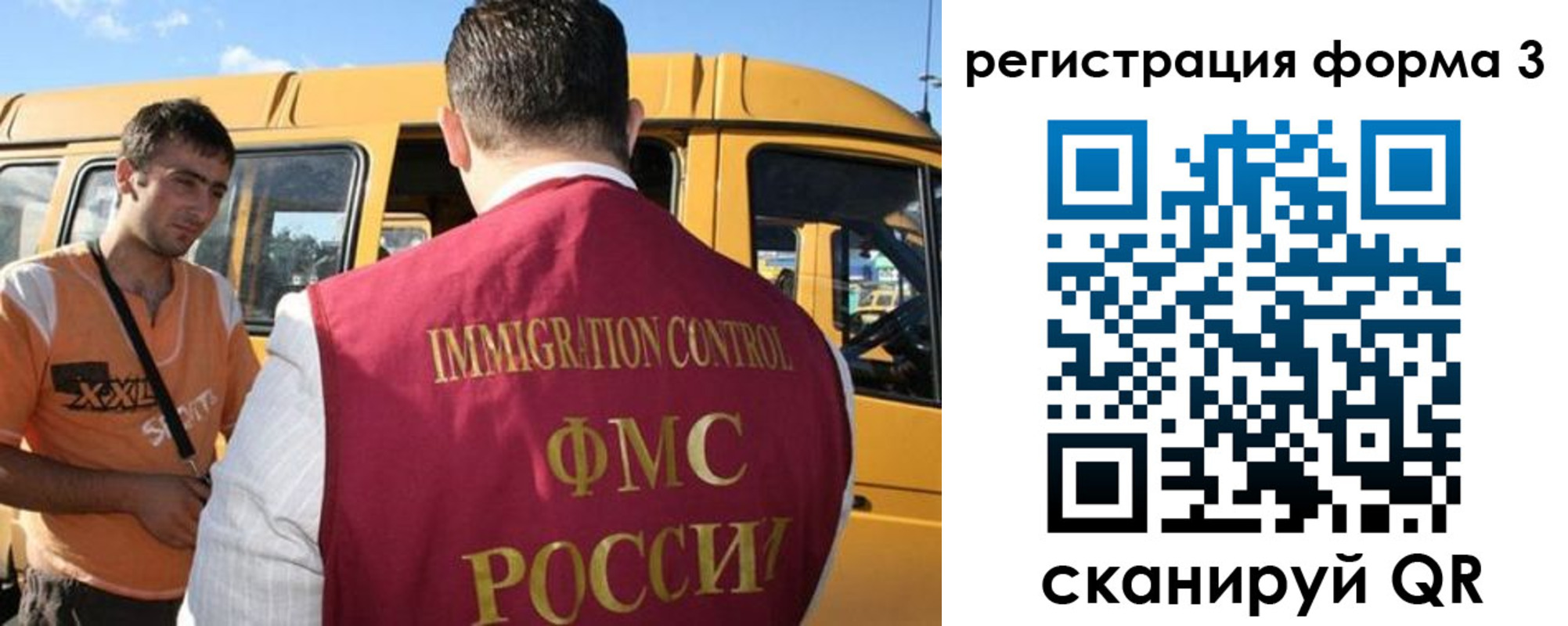 прописка для кредита в Котельниках